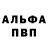 Героин афганец Oleh Aligator