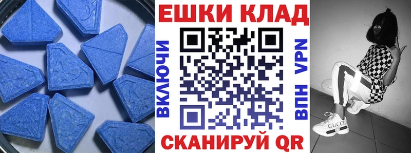 ЭКСТАЗИ XTC  Петровск-Забайкальский 