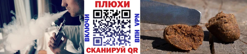 сайты даркнета клад  цена наркотик  Петровск-Забайкальский  ГАШ hashish 