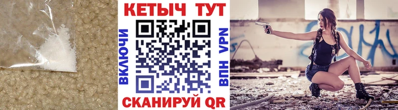 хочу   Петровск-Забайкальский  блэк спрут онион  Кетамин VHQ 