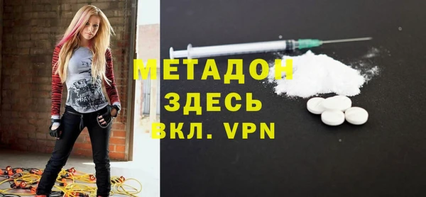 сатива Балахна