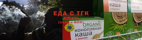 сатива Балахна