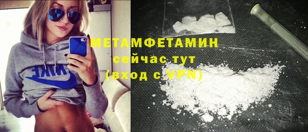 сатива Балахна