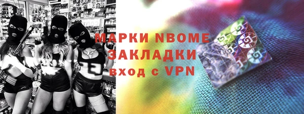 сатива Балахна