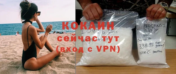 кокаин VHQ Баксан