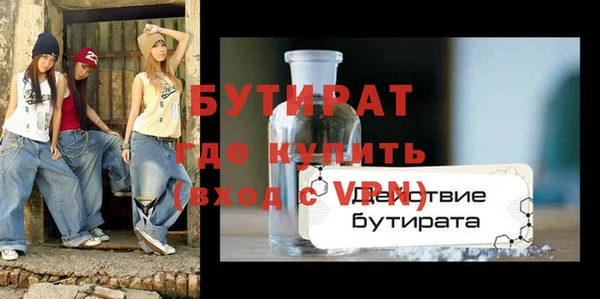 сатива Балахна