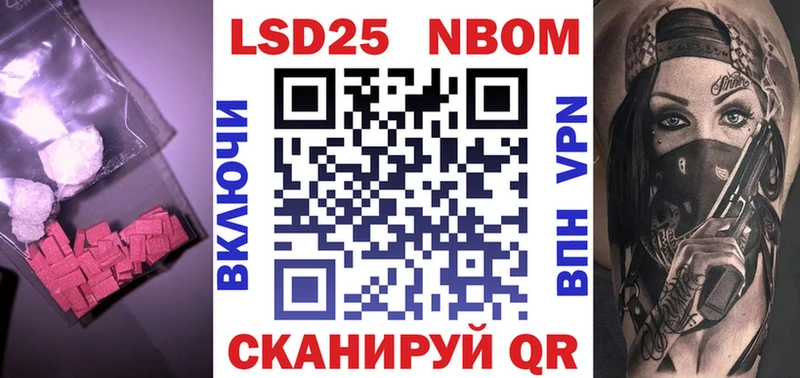 Лсд 25 экстази кислота Петровск-Забайкальский