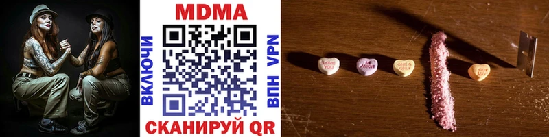 MDMA crystal Петровск-Забайкальский