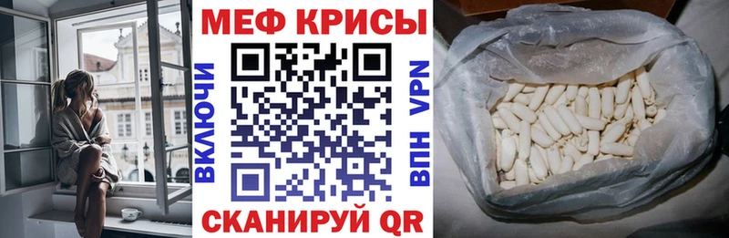 МЕФ кристаллы  Петровск-Забайкальский 