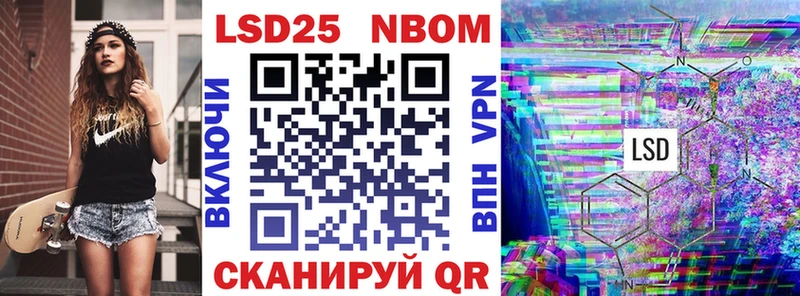 Марки 25I-NBOMe 1,8мг  Петровск-Забайкальский 